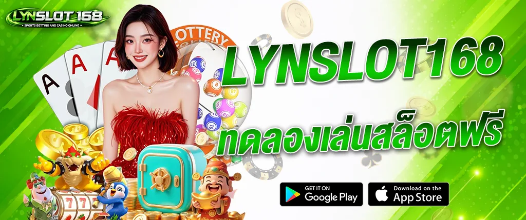 ภาพแบนเนอร์โปรโมทเว็บ lynslot168 ทดลองเล่นสล็อตฟรี คาสิโนออนไลน์ รวมเกมสล็อตยอดนิยม บาคาร่า และเกมเดิมพันออนไลน์บนเว็บ lynslot168